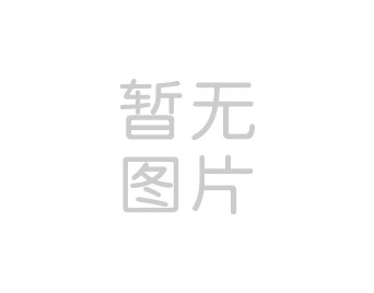 海爾空調行業首個實現5G技術大規模商用